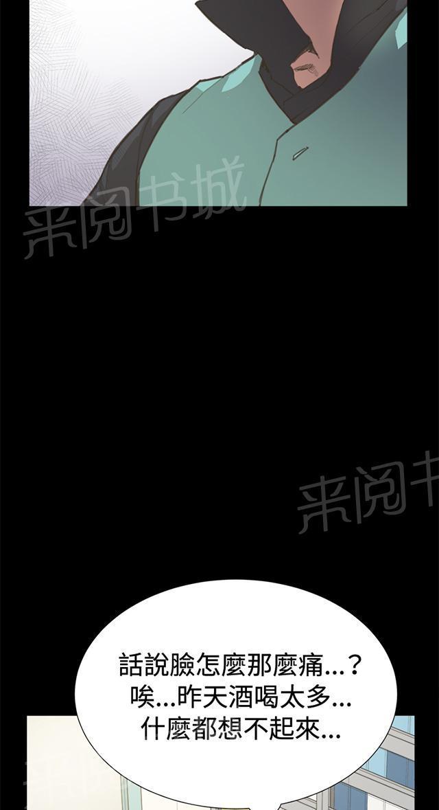 第6话 演技天才33