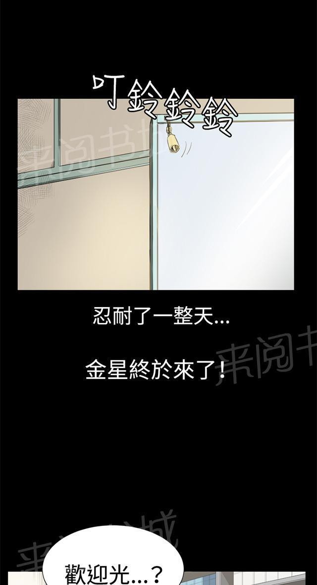 第6话 演技天才35