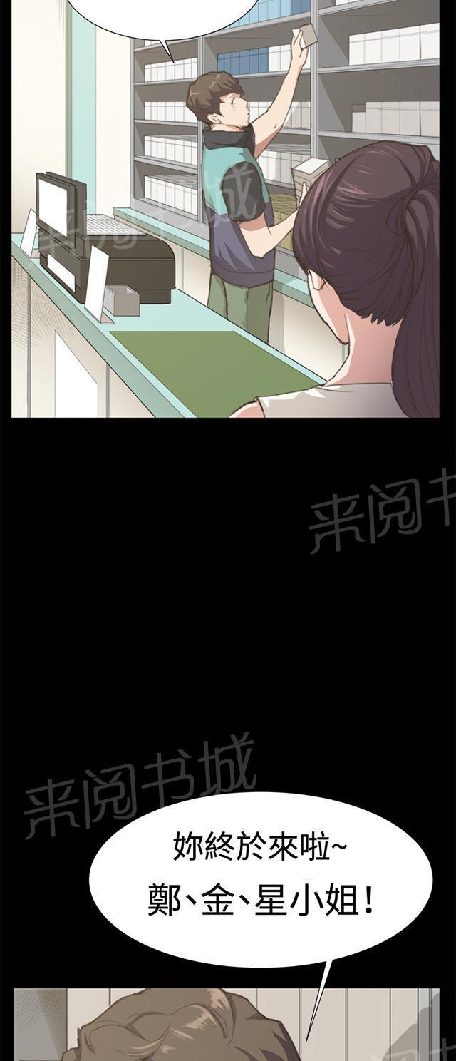第6话 演技天才36