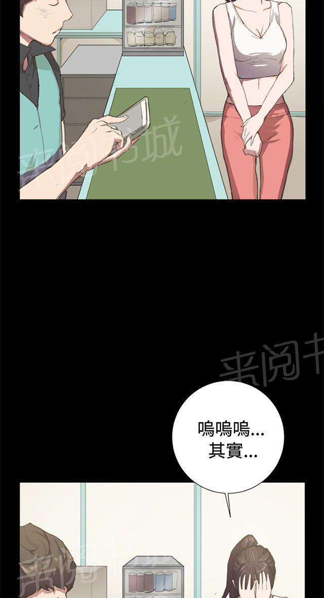 第6话 演技天才39