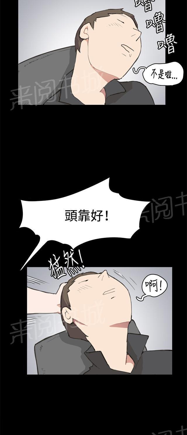第6话 演技天才4