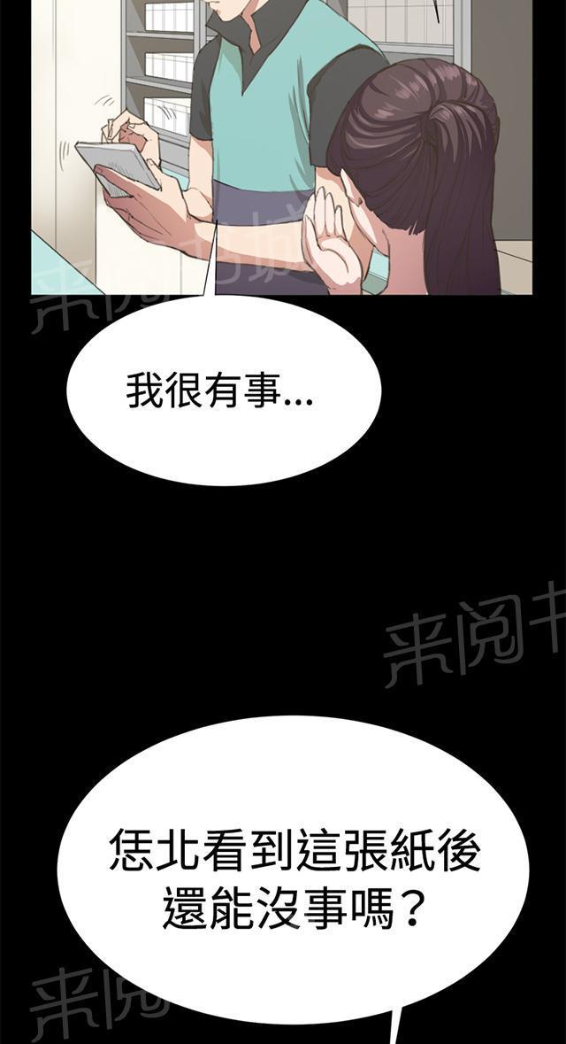 第6话 演技天才41