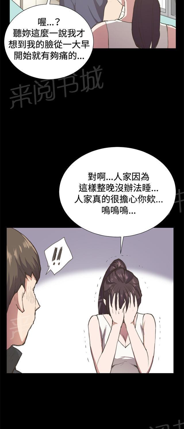 第6话 演技天才46