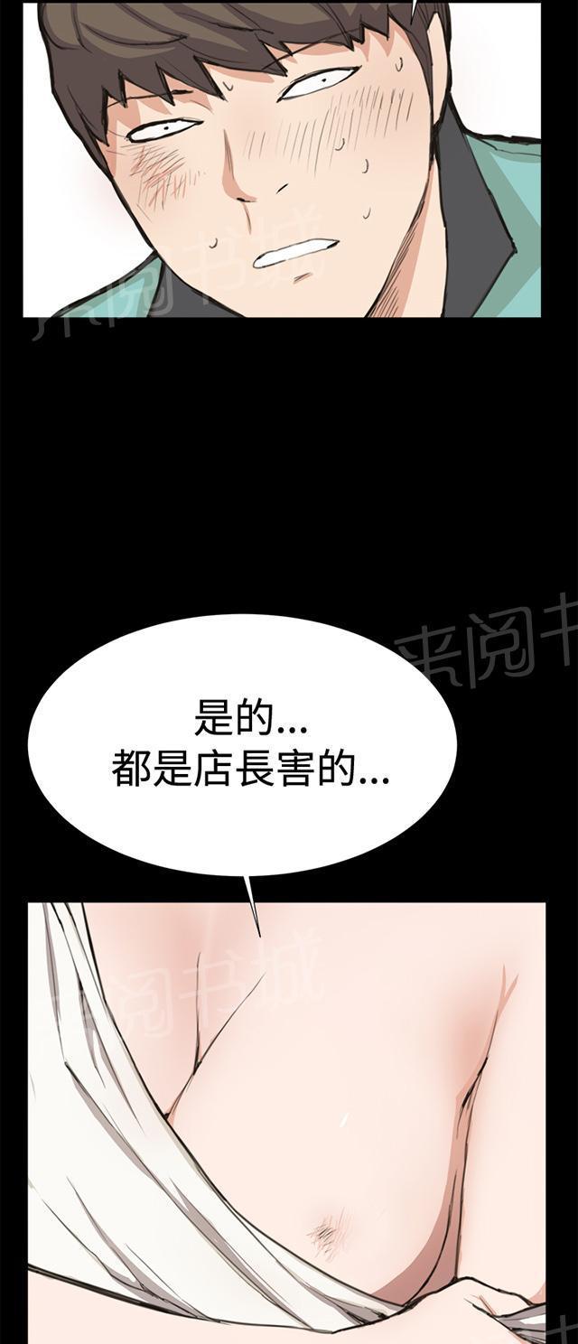 第6话 演技天才50