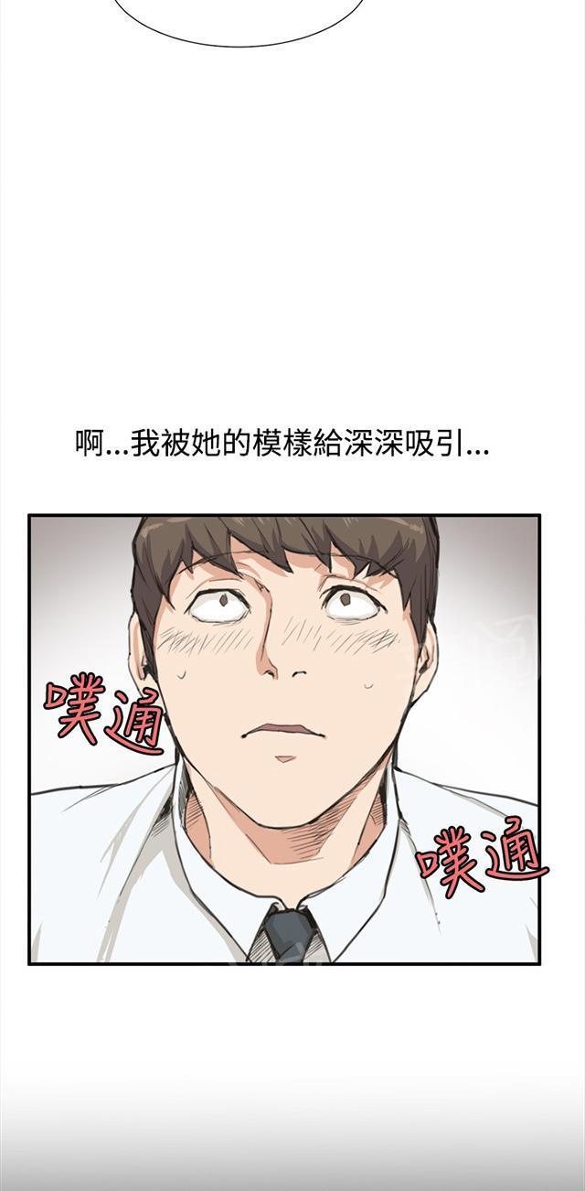 第7话 第一次遭遇解雇危机17