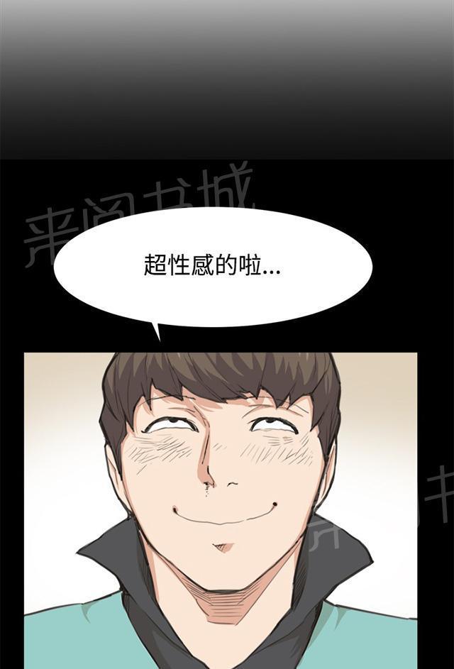 第7话 第一次遭遇解雇危机18