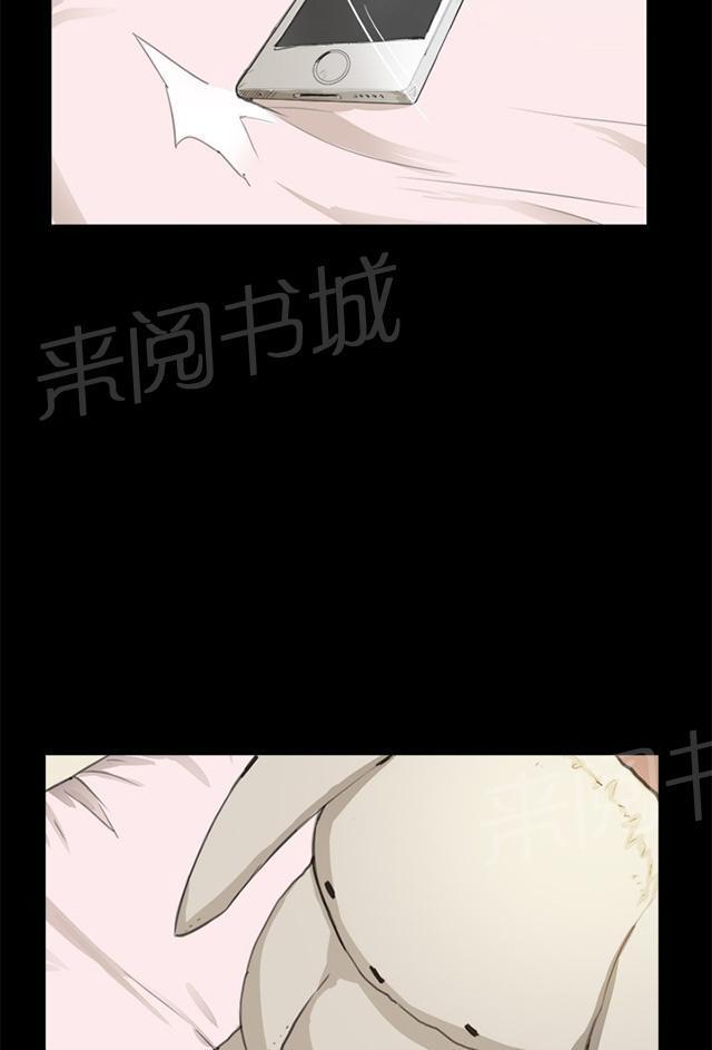 第7话 第一次遭遇解雇危机45