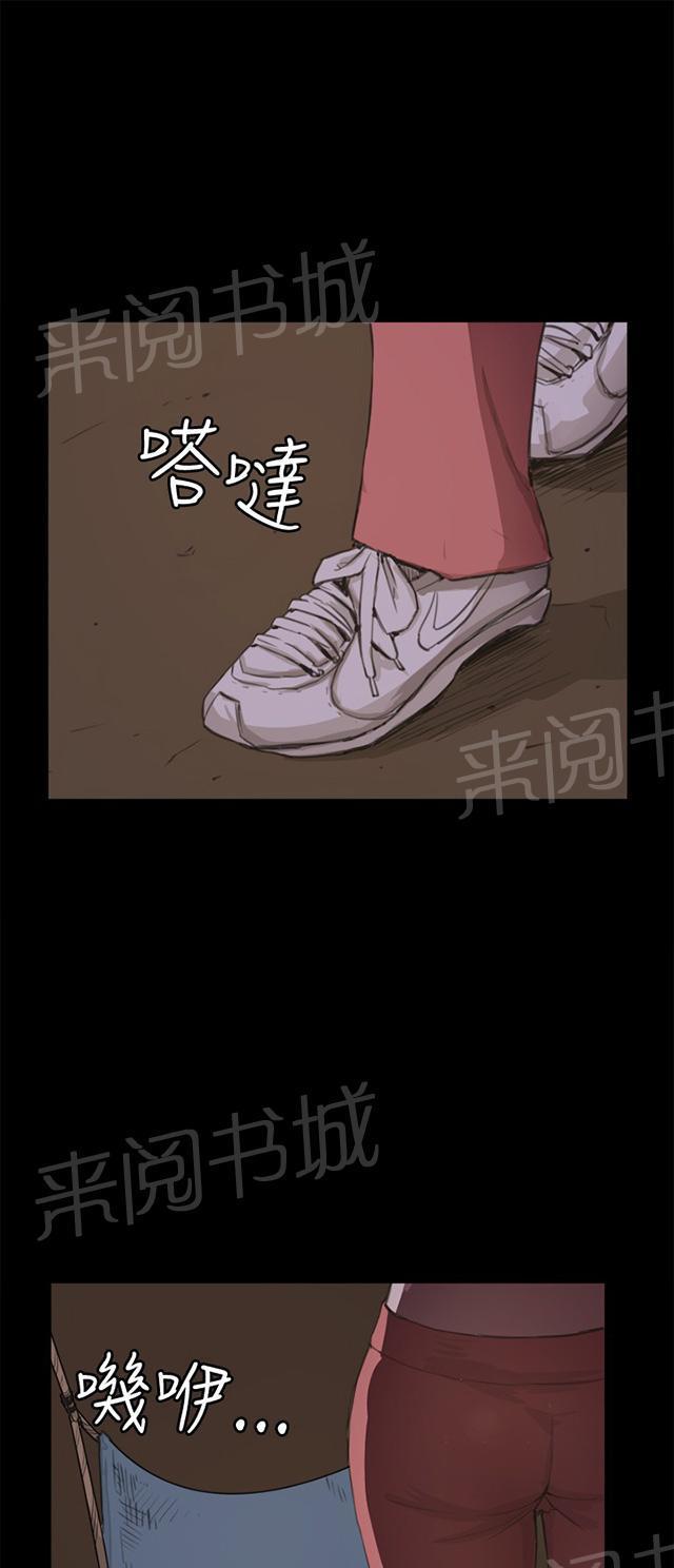 第7话 第一次遭遇解雇危机51