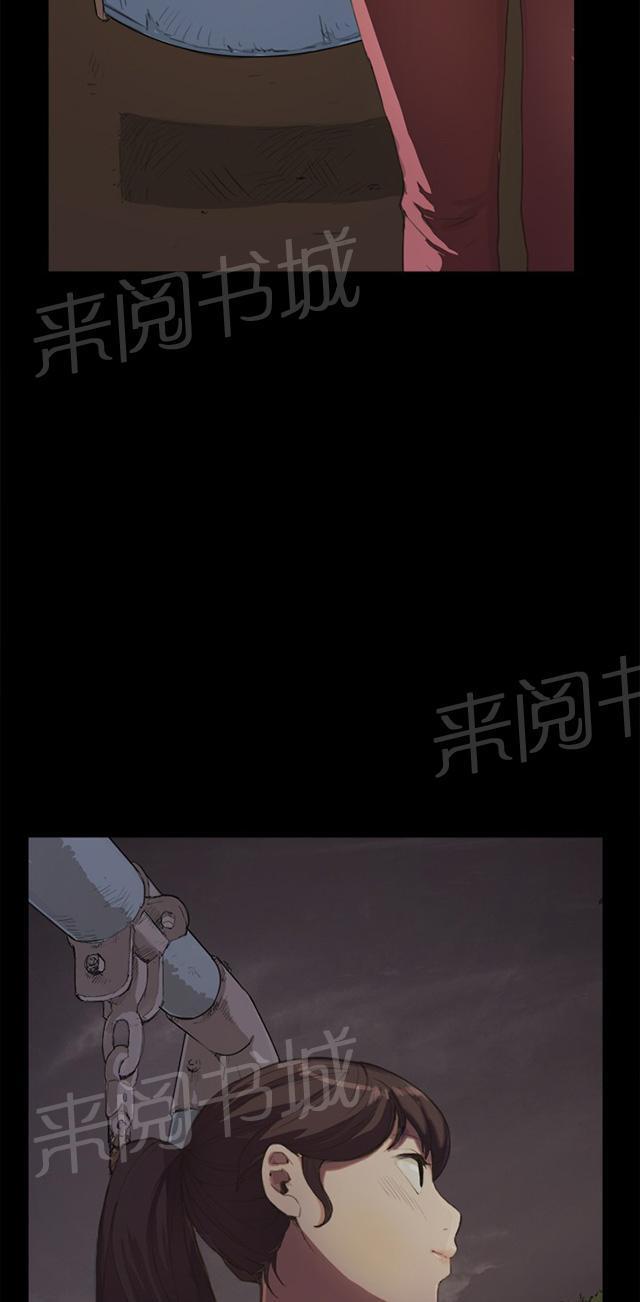 第7话 第一次遭遇解雇危机52