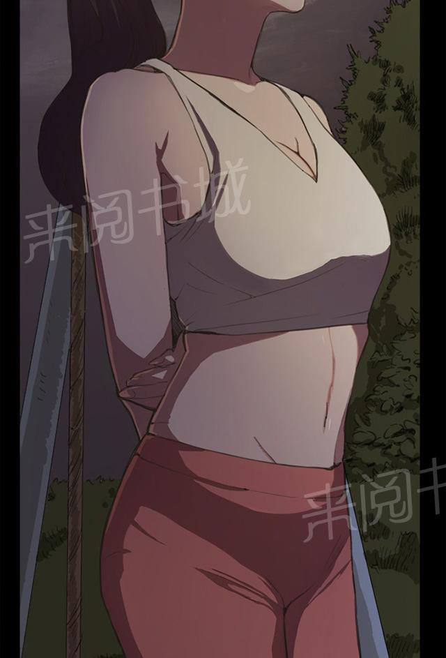 第7话 第一次遭遇解雇危机53