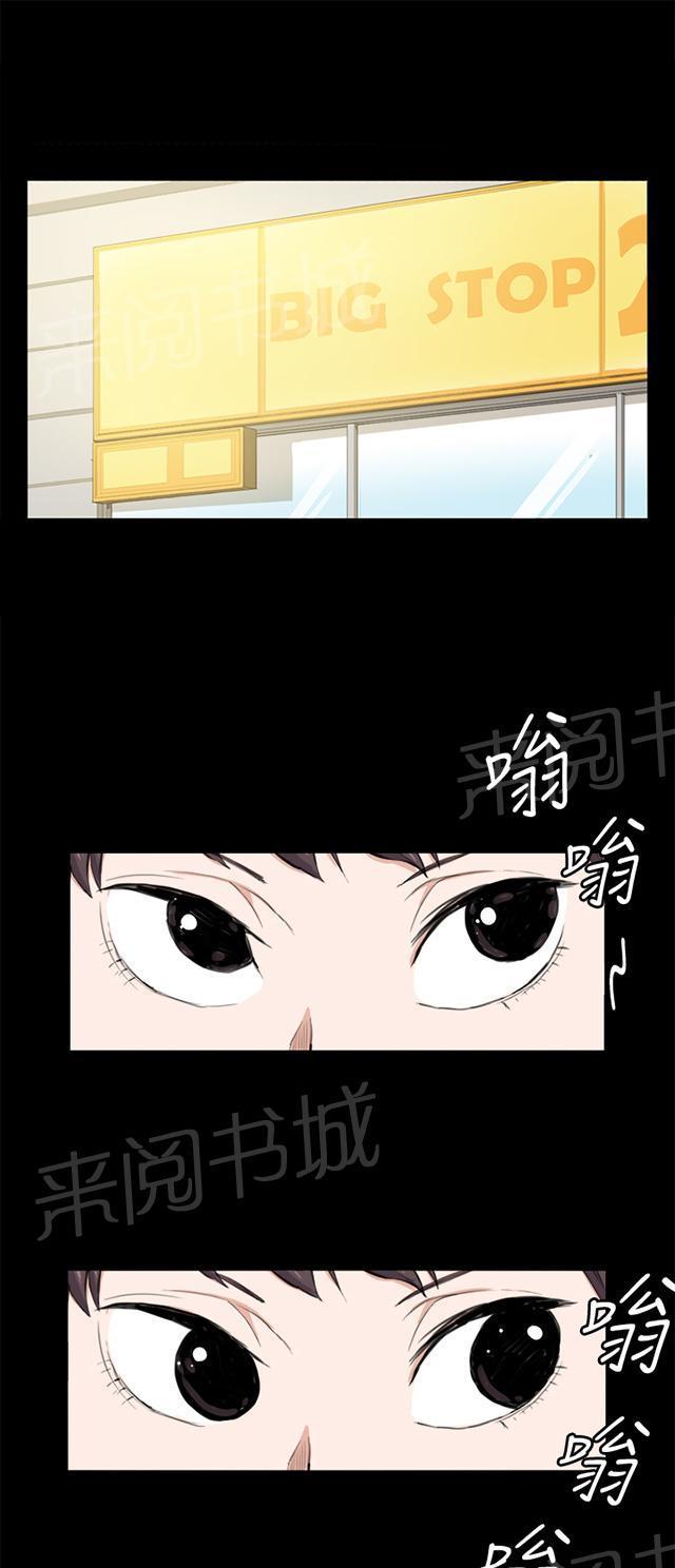 第8话 男客暴增0