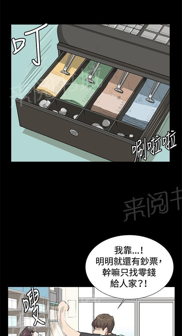 第8话 男客暴增12