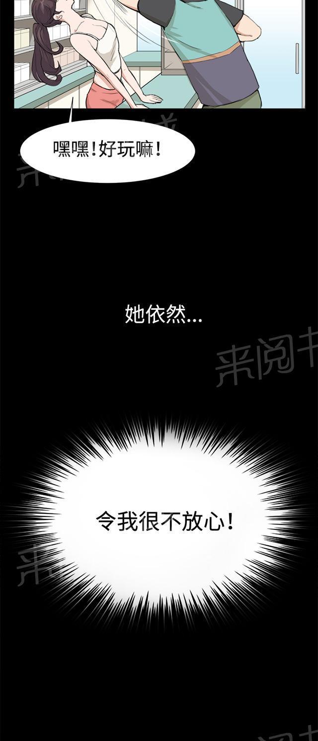 第8话 男客暴增13