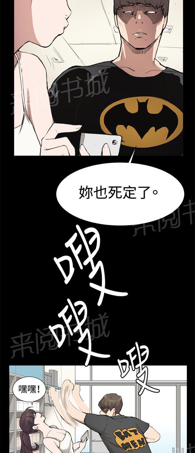 第8话 男客暴增17