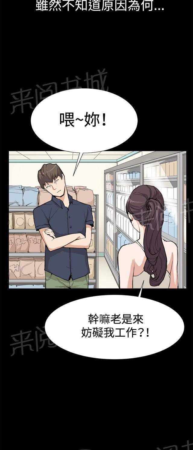 第8话 男客暴增21
