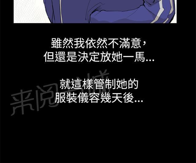 第8话 男客暴增25