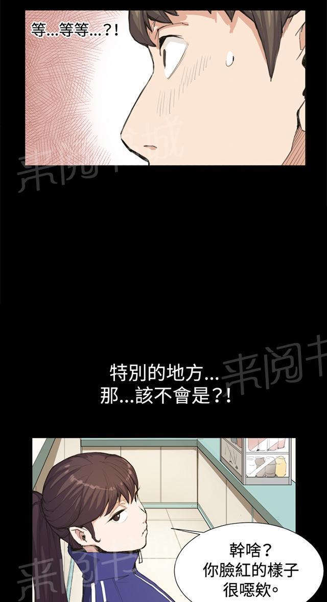 第8话 男客暴增38