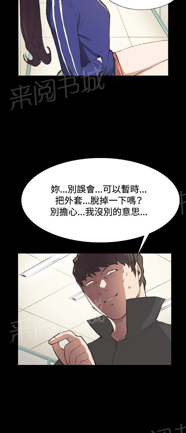 第8话 男客暴增39