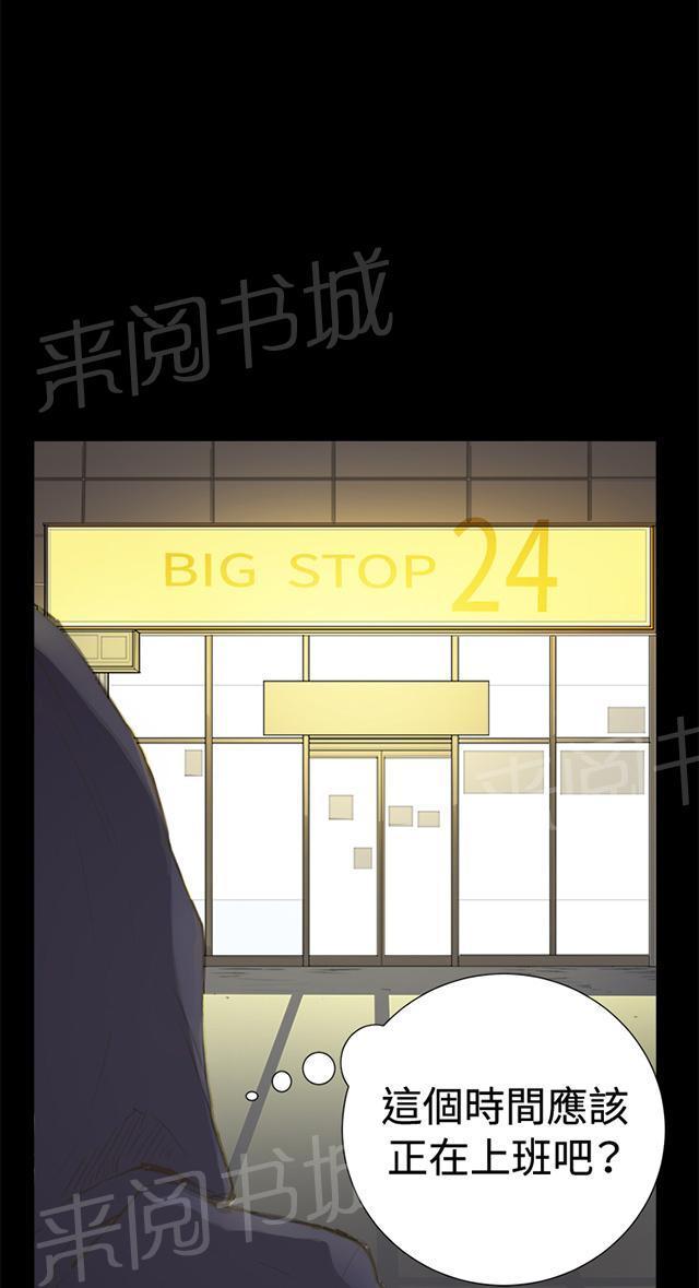 第8话 男客暴增50