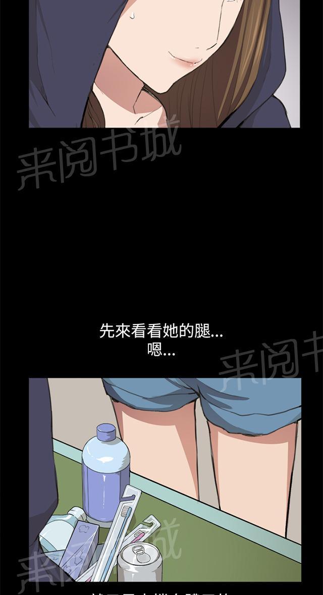第9话 妍珠的误会1