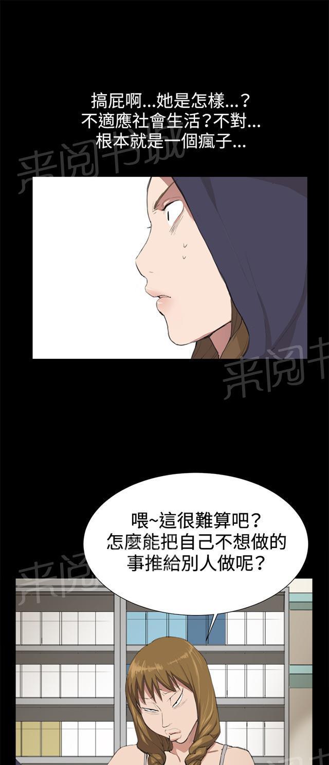 第9话 妍珠的误会10
