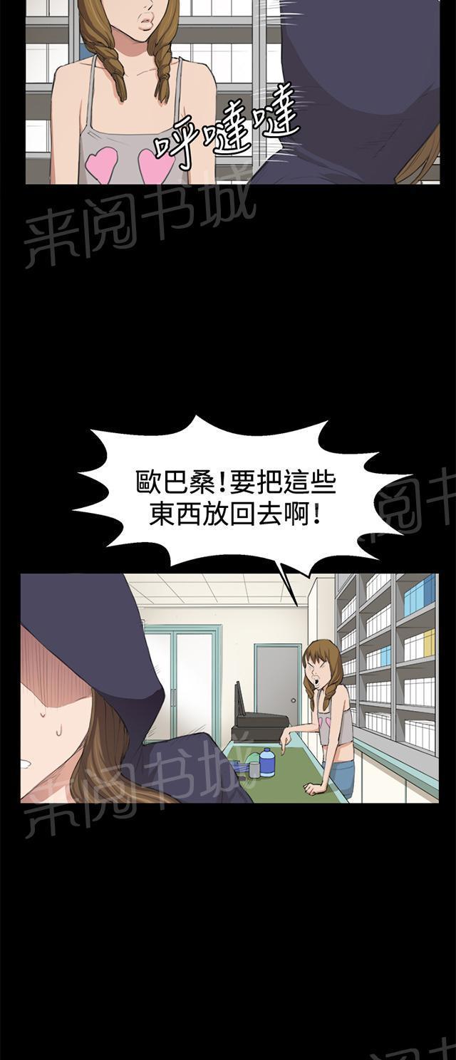 第9话 妍珠的误会12