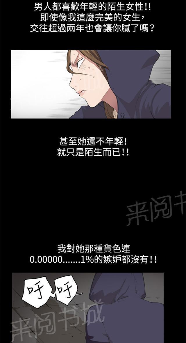 第9话 妍珠的误会13