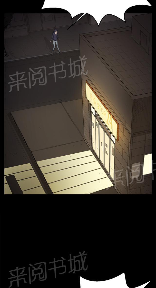 第9话 妍珠的误会15