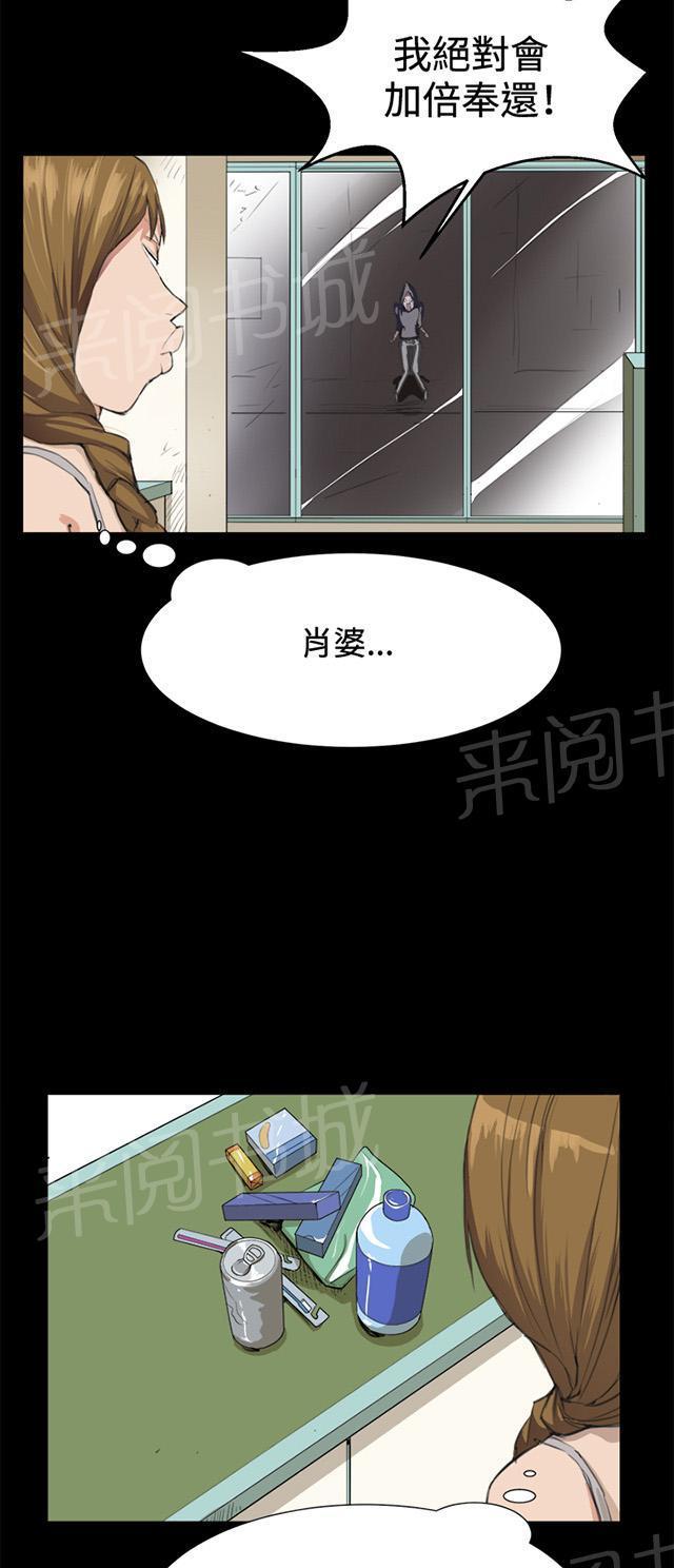 第9话 妍珠的误会16