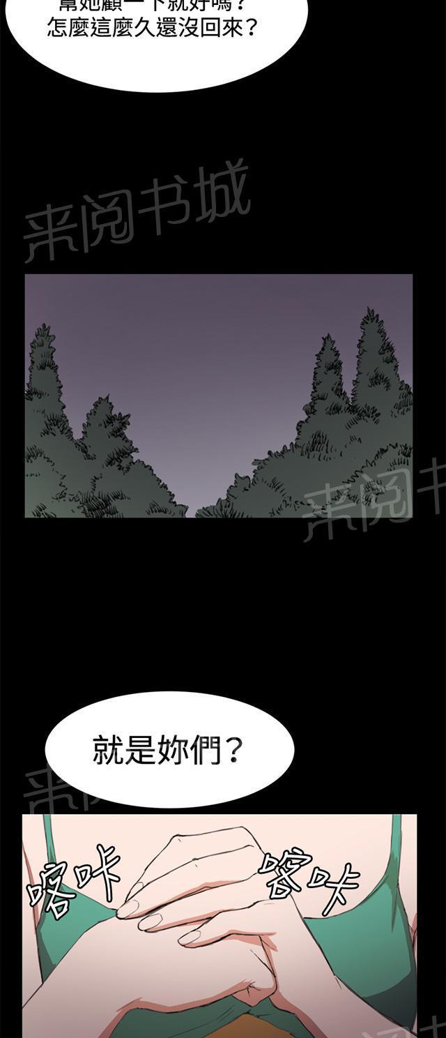 第9话 妍珠的误会18