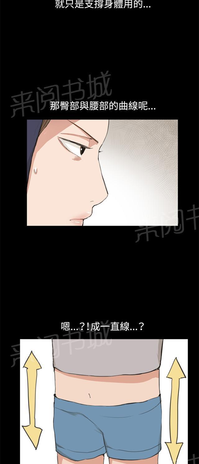 第9话 妍珠的误会2