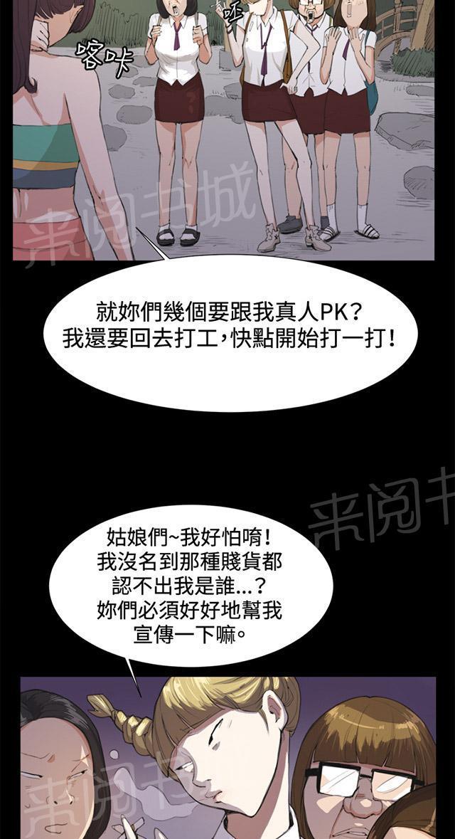 第9话 妍珠的误会21