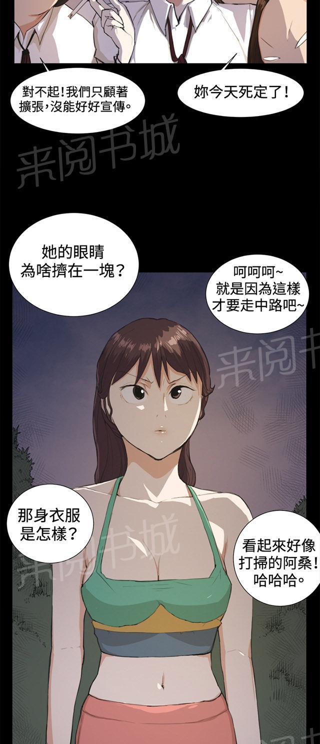 第9话 妍珠的误会22