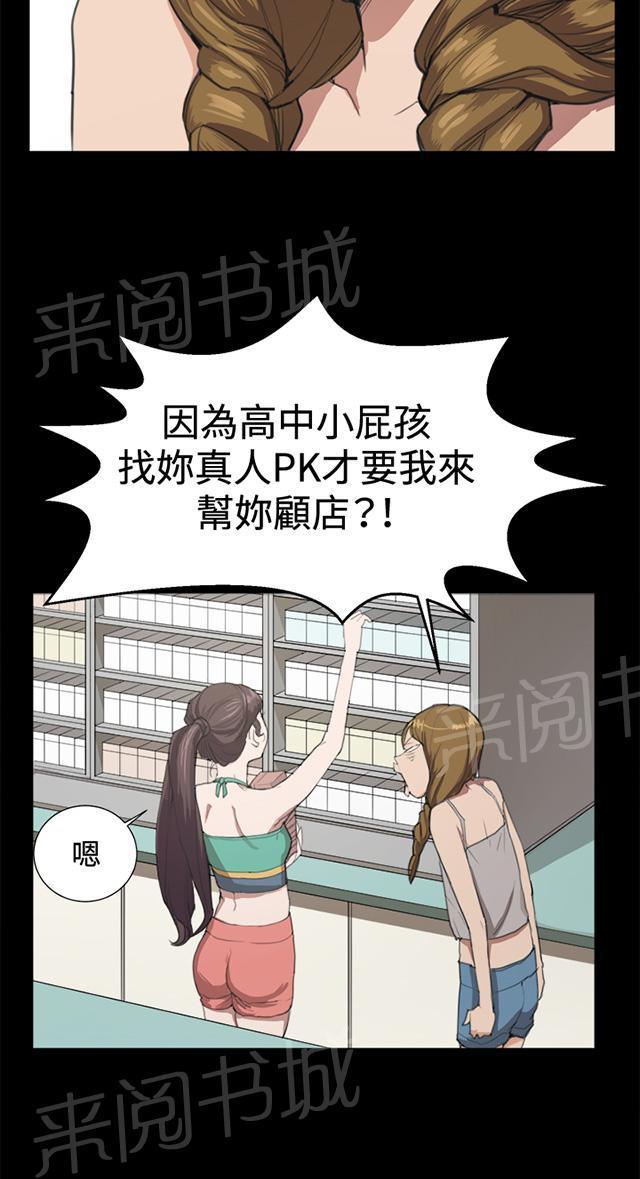 第9话 妍珠的误会27