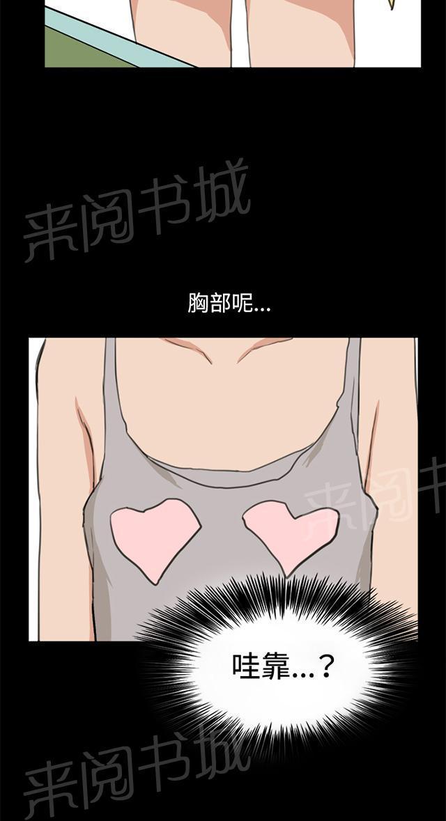 第9话 妍珠的误会3