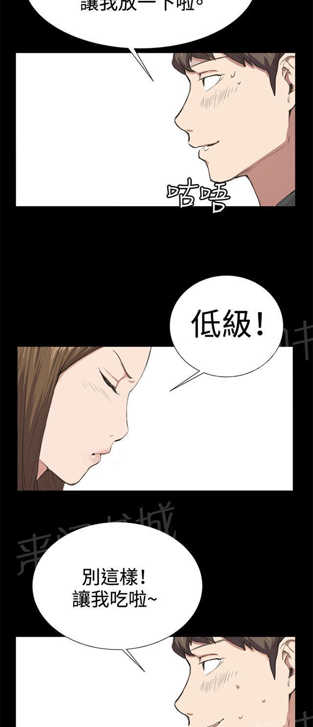 第9话 妍珠的误会38
