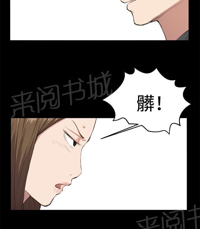 第9话 妍珠的误会39