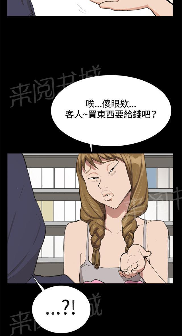 第9话 妍珠的误会7