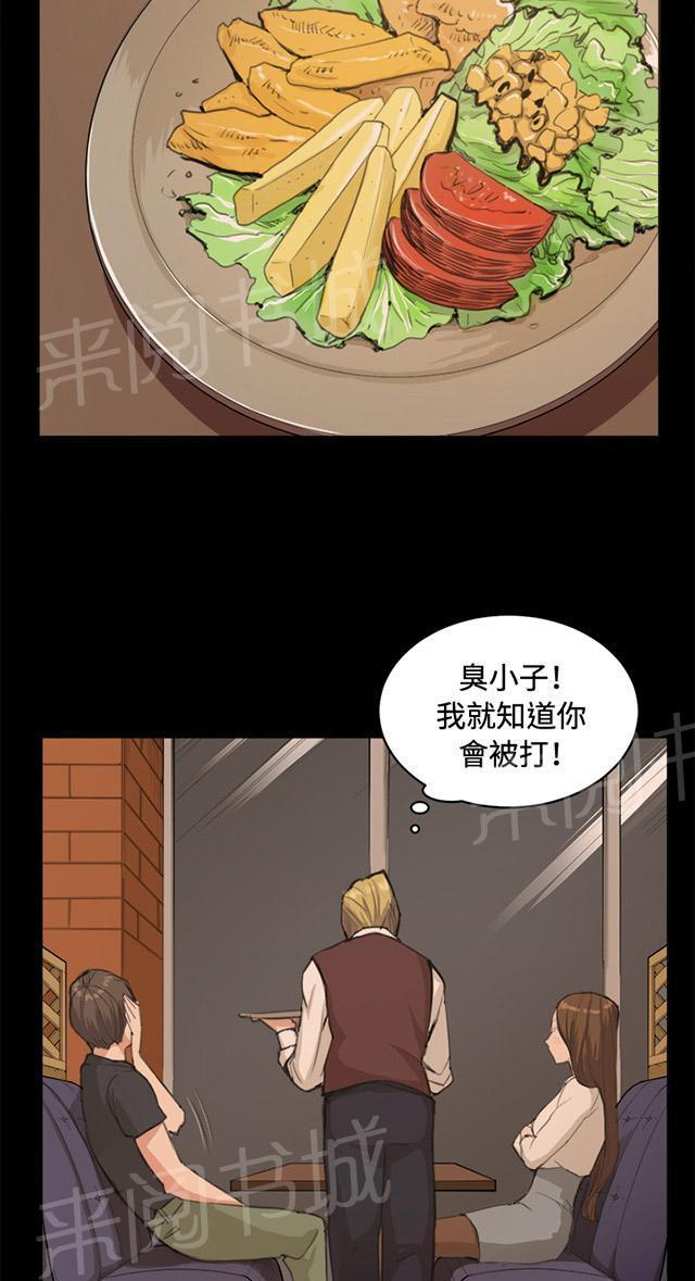 第10话 酒吧里（1）17