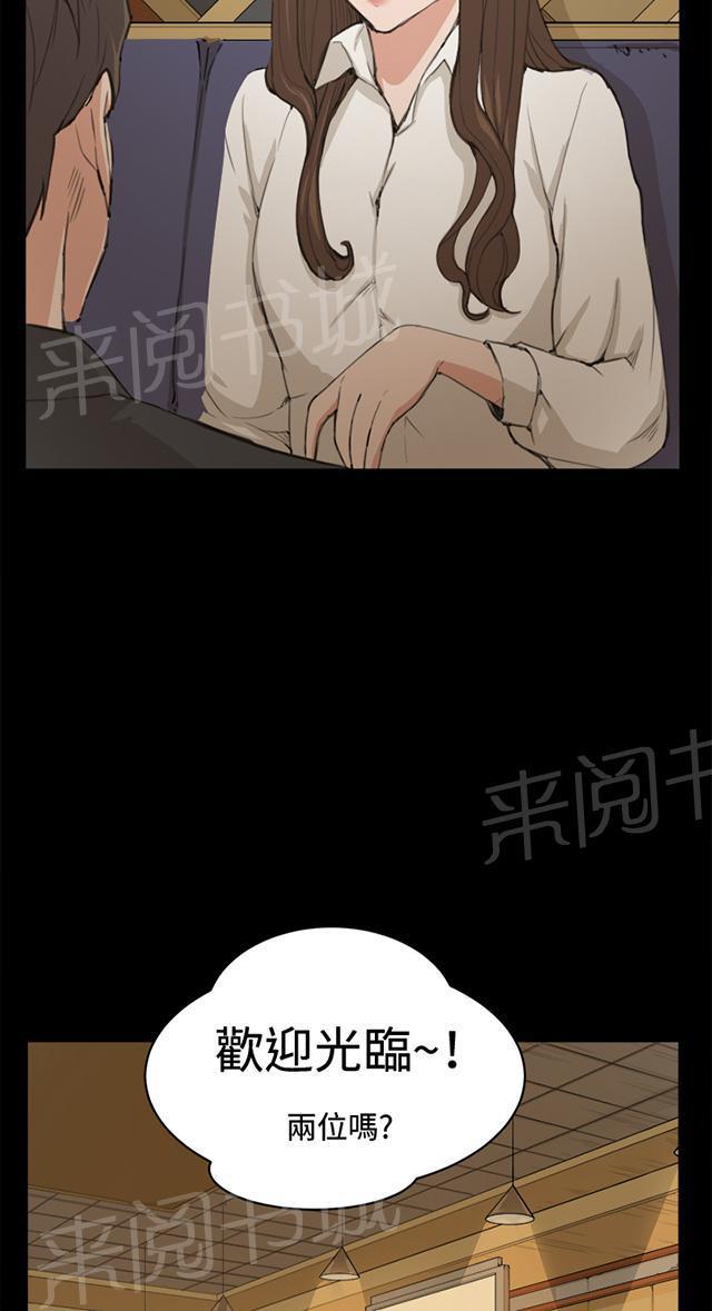 第10话 酒吧里（1）20