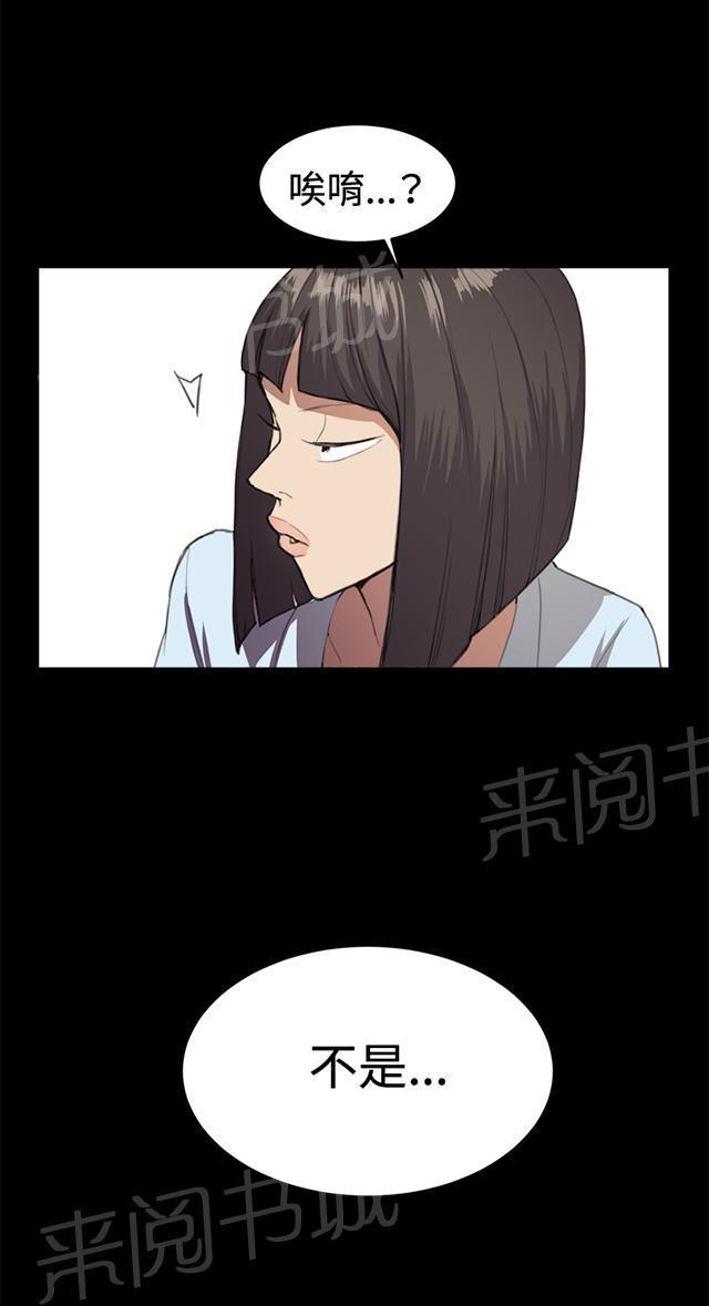第10话 酒吧里（1）39