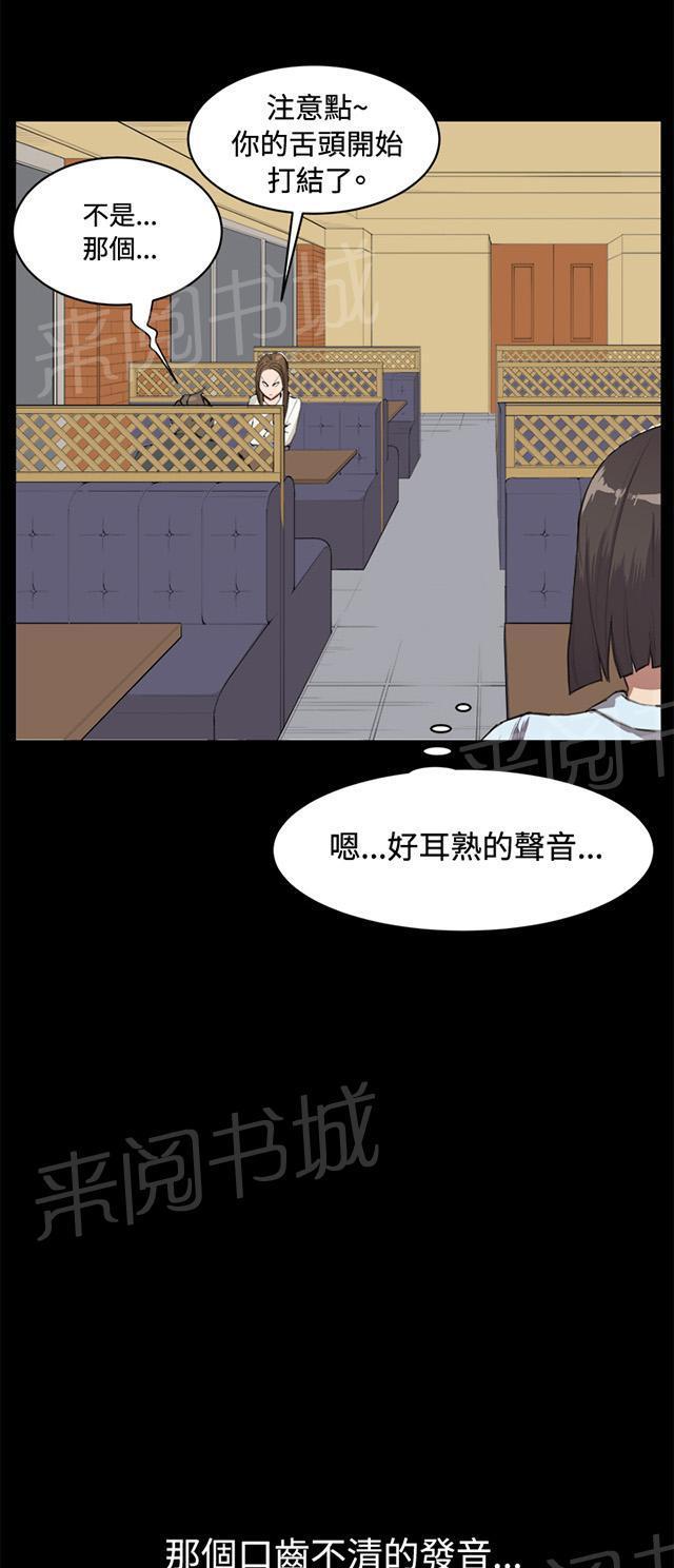 第10话 酒吧里（1）40