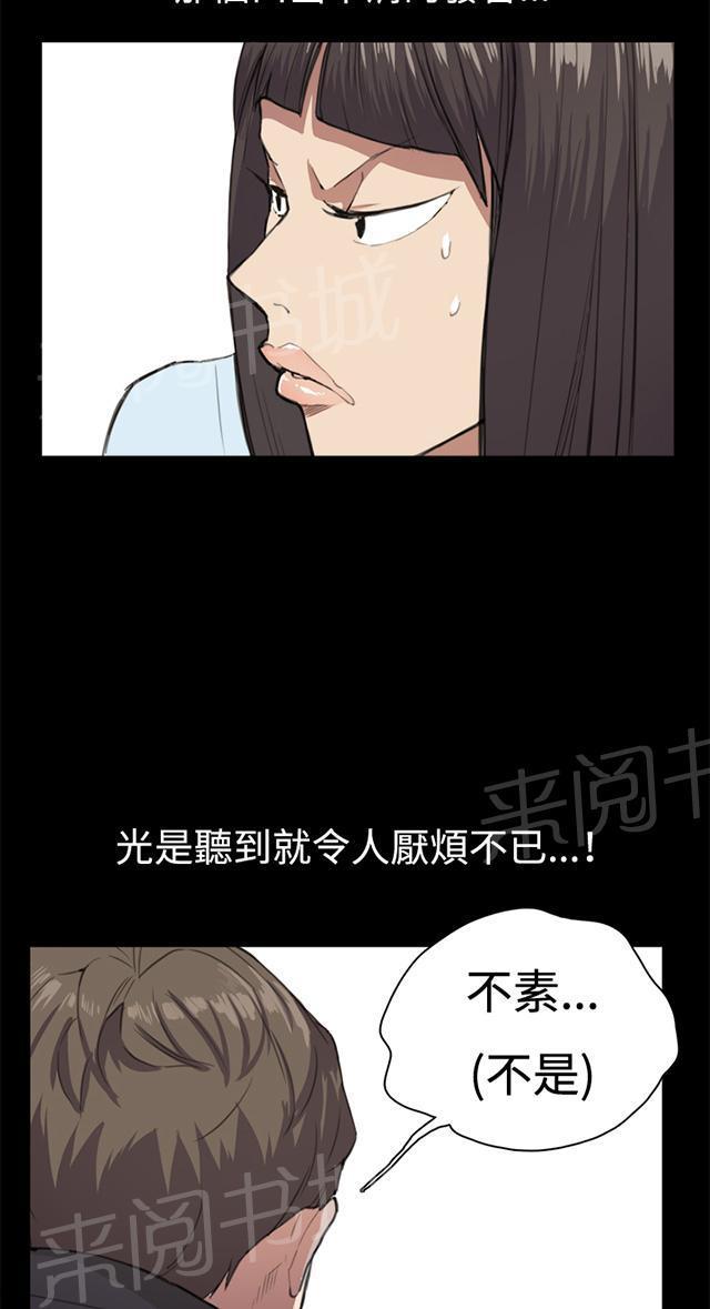 第10话 酒吧里（1）41