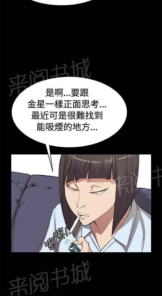 第10话 酒吧里（1）46
