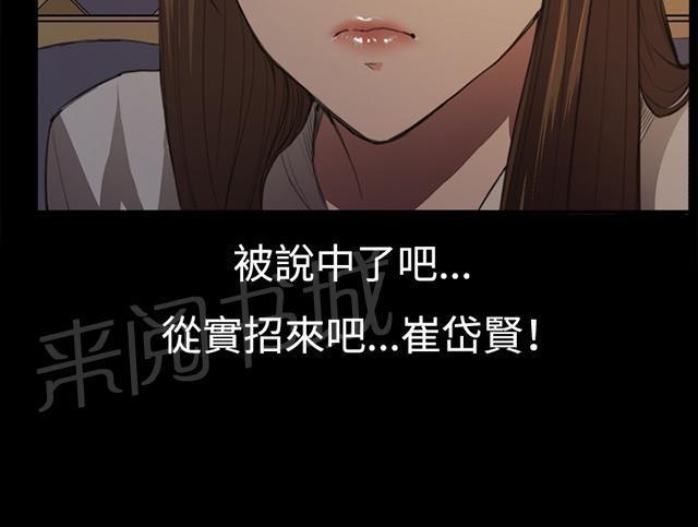 第10话 酒吧里（1）9