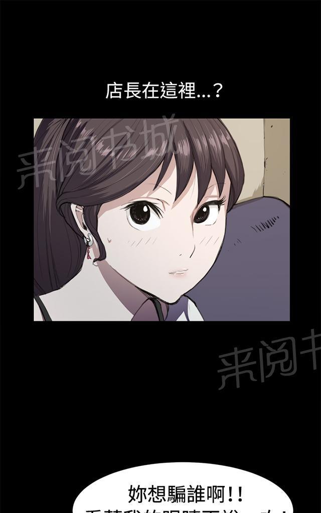 第11话 酒吧里（2）0