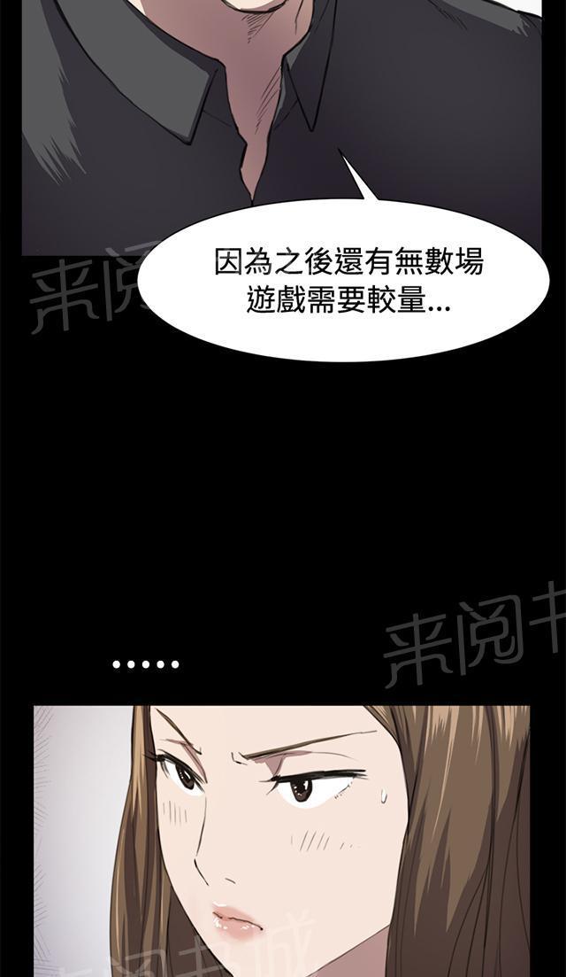 第11话 酒吧里（2）20