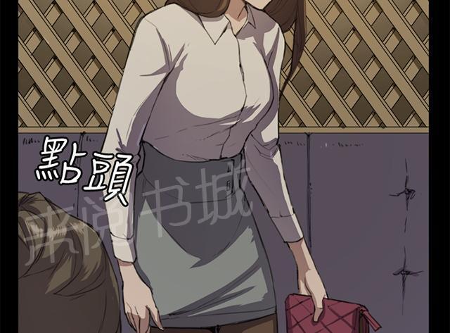 第11话 酒吧里（2）22