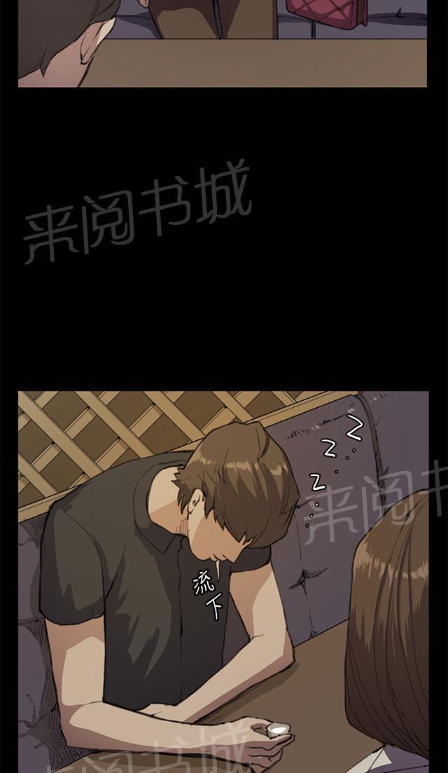 第11话 酒吧里（2）23