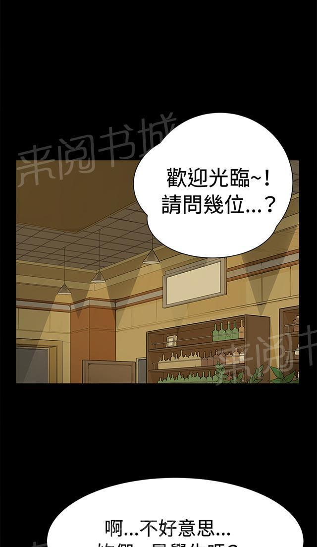 第11话 酒吧里（2）26